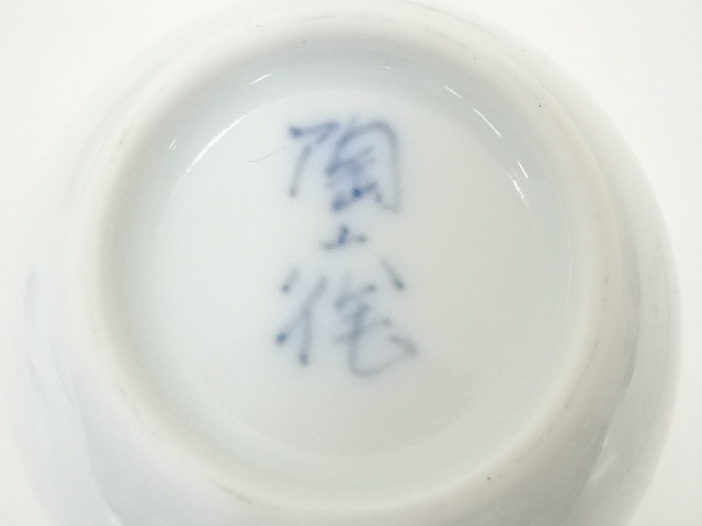 道具 ] - 道具 樋渡陶六造 白磁酒器セット（共箱） | ネットショップ圭